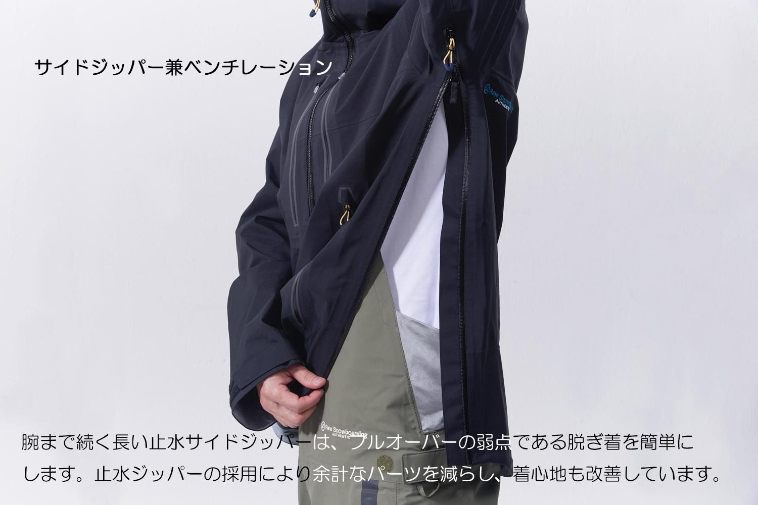 r REAL INSANE 3L JK 03 [ GORE-TEX 3L ] SLATE x ICE x BLUE GRAY x