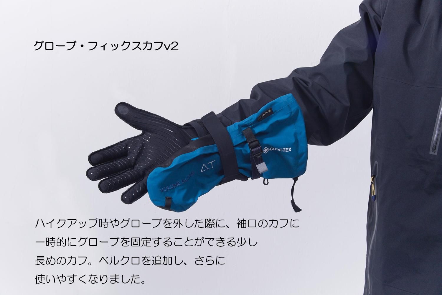 スキー・スノーボードアクセサリー REW VOLUME GLOVES ALT 3000 GORE-TEX ALT - Rew / VOLUME GLOVES ONLINE SHOP