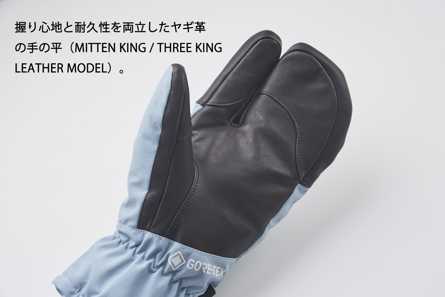 v MITTEN KING 
