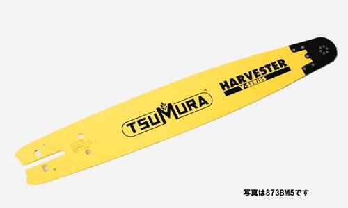 ツムラハーベスター用ガイドバー75cm - チェーンソー刃(チェンソー刃)専門WebShop ~株式会社サンキョウ~