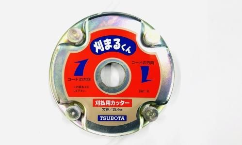 ナイロンカッター刈まるくん