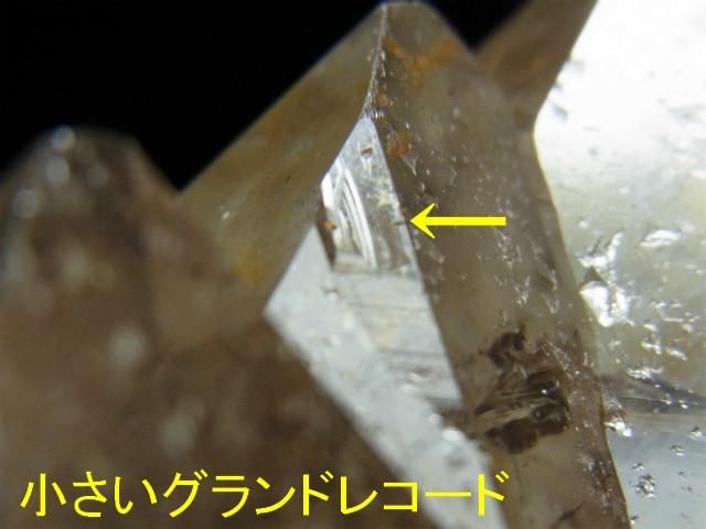 スカルドゥ産ヒマラヤカテドラル水晶 薄いゴールデンヒーラー