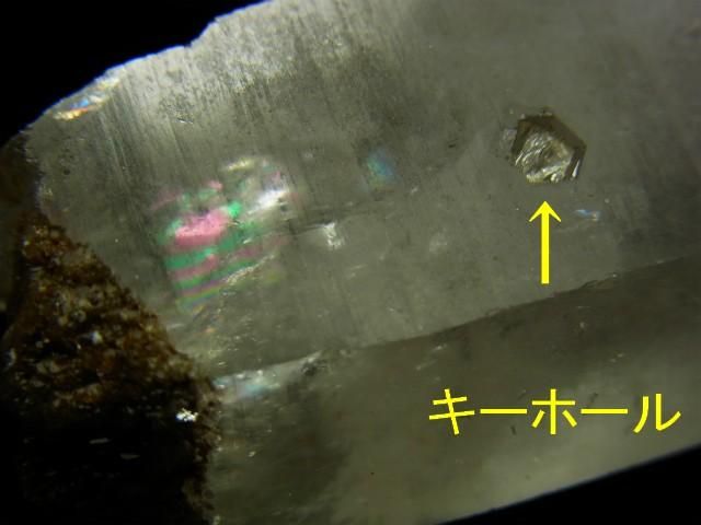4.2kg特大水晶・虹入・オーラフレーム・ヒマラヤ スカルドゥ産カテドラル水晶 4.2kg特大水晶・虹入・オーラフレーム・ヒマラヤ スカルドゥ産