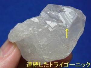 アイスクリスタル - 水晶専門店 EXークリスタル