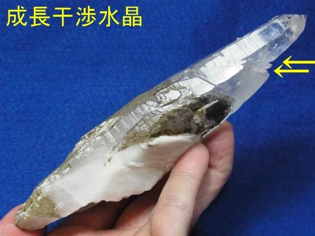 ガネーシュヒマール産成長干渉水晶（グロースインターフェレンス