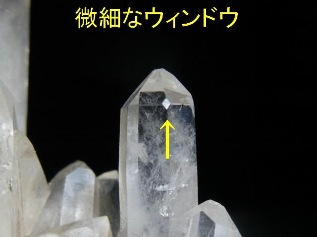 カンチェンジュンガ産 ヒマラヤ水晶 レコードキーパー、大きい カンチェンジュンガ産 ヒマラヤ水晶 レコードキーパー、大きい