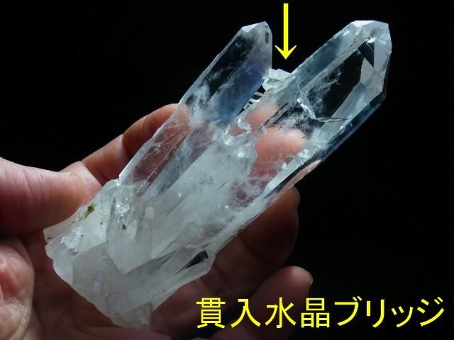 カンチェンジュンガ産 ヒマラヤ水晶クラスター 透明度と照り、3 カンチェンジュンガ産 ヒマラヤ水晶クラスター 透明度と照り、3