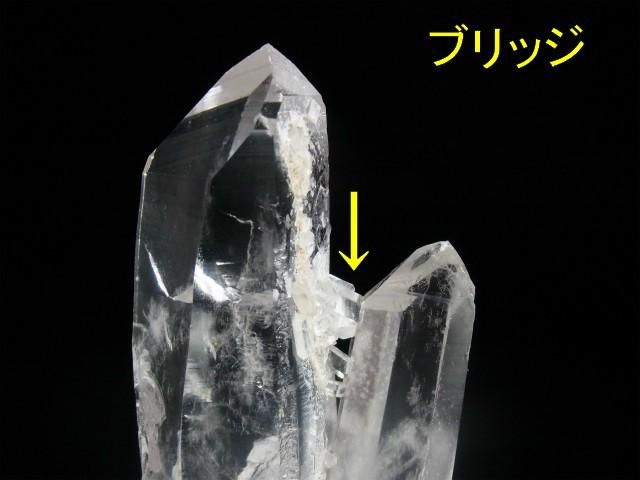 カンチェンジュンガ産 ヒマラヤ水晶クラスター 透明度と照り、3 カンチェンジュンガ産 ヒマラヤ水晶クラスター 透明度と照り、3