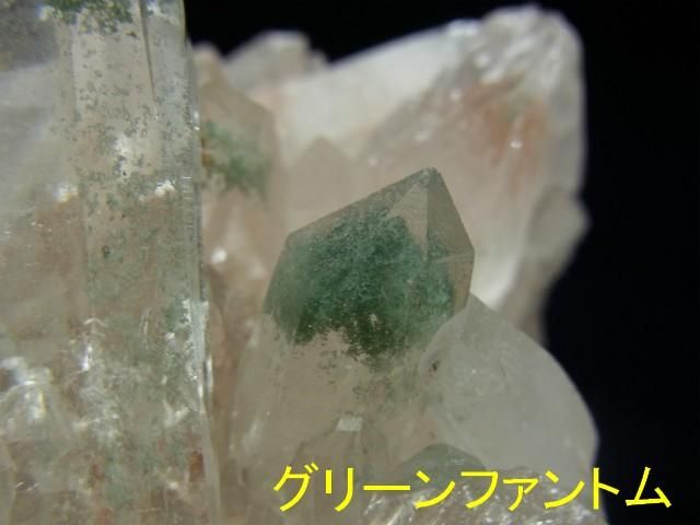 激安卸販売 グリーンファントム ヒマラヤ水晶☆マニカラン産E673 a32672-2.jpg