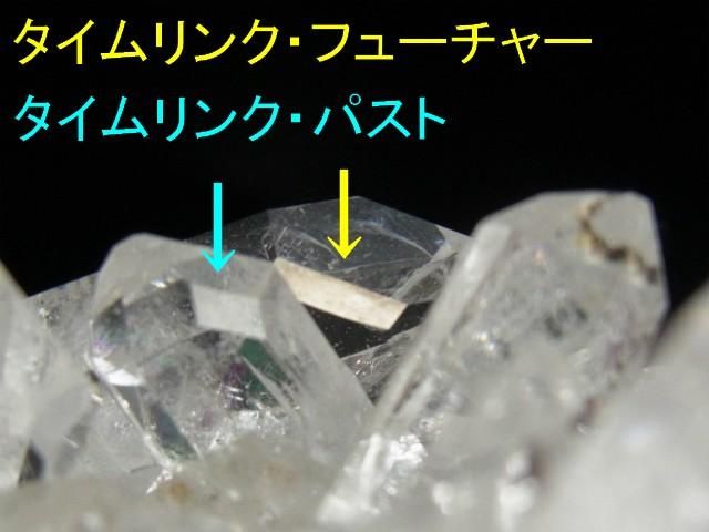 カイラス水晶/カシードラルライブラリー本物！△小さなレコードキーパー複数 カイラス水晶/カシードラルライブラリー本物！△小さなレコード