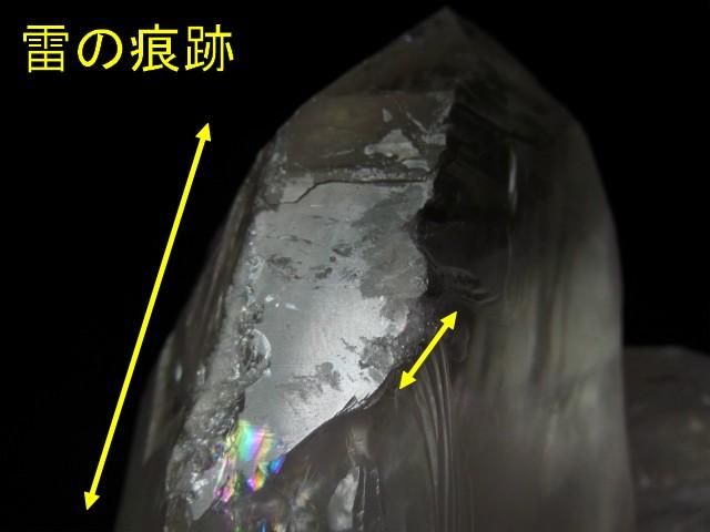ガネーシュヒマール産ヒマラヤ水晶クラスター 雷水晶 ライトニングクォーツ レインボー セルフヒールド 逆三角形の窪み 水晶専門店 Exークリスタル ガネーシュヒマール産ヒマラヤ水晶クラスター 雷水晶 ライトニングクォーツ レインボー セルフヒールド 逆三角形の窪み 水晶専門店 Exークリスタル