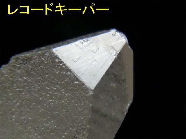 希少石！レムリアンシード✨レムリアン水晶★水晶原石★レコードキーパー C 4f2140ed56436033cafad14664bb16