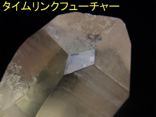 レムリアンシード ゴールデンヒーラー、イシス、タイムリンク、流星