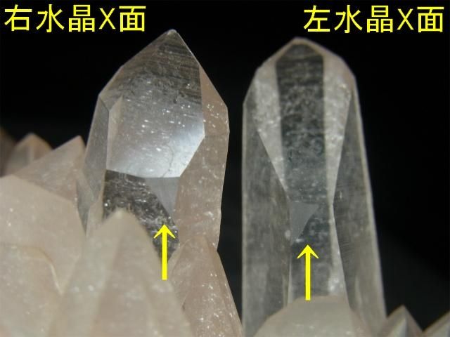 マニカラン産ヒマラヤ水晶大型ピンククラスター オーラフレイム