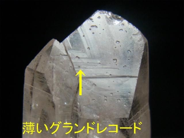 マニカラン産ヒマラヤ水晶クラスター グランドレコードキーパー