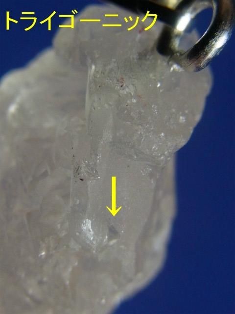 ニルヴァーナクォーツNirvana Quartz ペンダント トップ Nirvana quartz - Etsy 日本