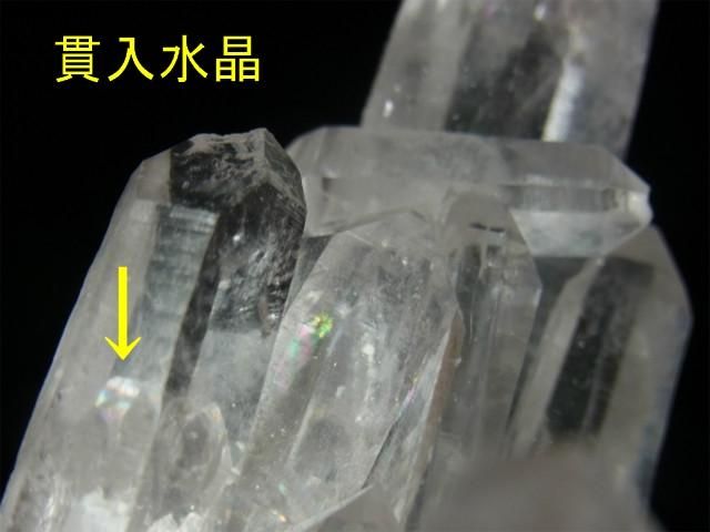 【日本未発売】 マカルー産 ヒマラヤ両剣水晶クラスター レコードキーパー、両剣 置物