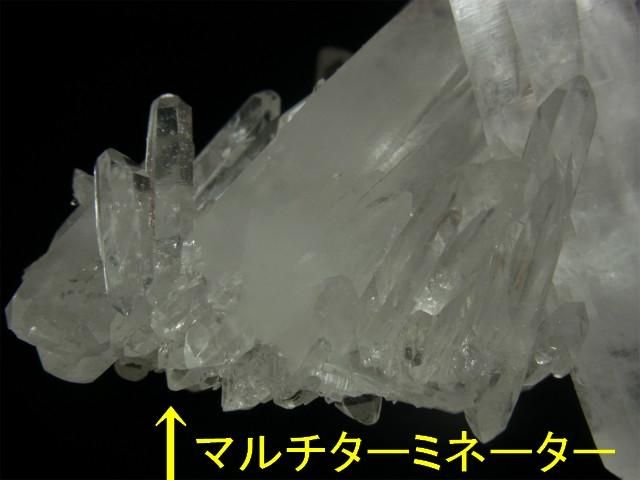 マカルー産 ヒマラヤ両剣水晶クラスター レコードキーパー、両剣