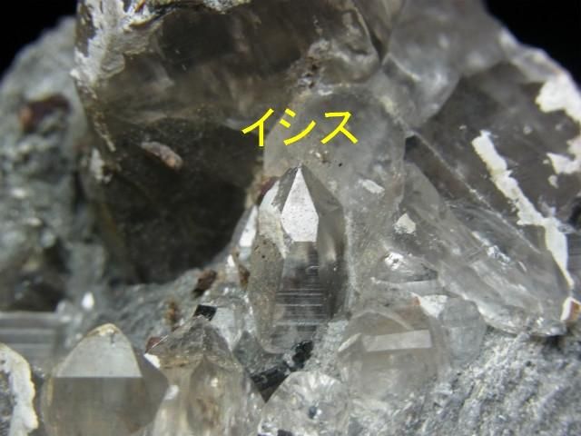 【匿名発送】スカルドゥ産　スモーキー水晶（カテドラル） パキスタン/スカルドゥ産]ヒマラヤ水晶カテドラル - 埼玉県吉川