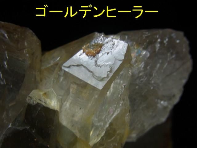 【匿名発送】スカルドゥ産　スモーキー水晶（カテドラル） skardu-himalayaquartz20601-1-