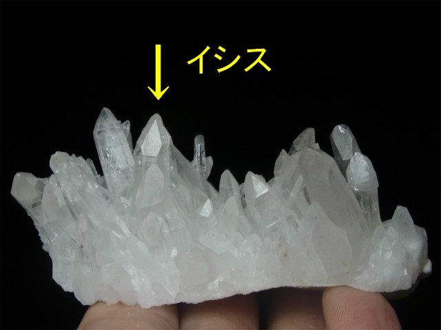【浄化 インテリア】☆天然石☆ヒマラヤ水晶クラスター(1923ｇ)
