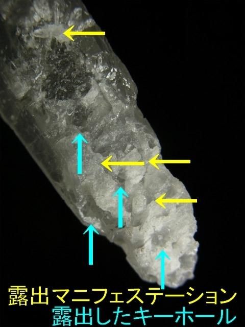 雷水晶・ライトニングクォーツクリスタル ペンダントトップ64 雷水晶・ライトニングクォーツクリスタル ペンダントトップ64