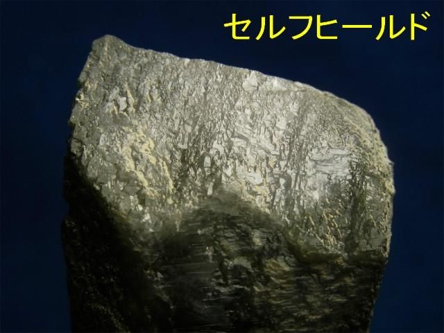 ガネーシュヒマール産ヒマラヤ水晶 グリーンファントム風結晶