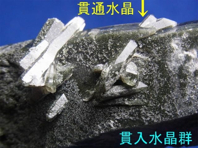 ガネーシュヒマールラパ産 クリアファントム ガネーシュヒマールラパ産 クリアファントム ガネーシュヒマール