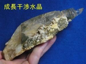 ヒマラヤ水晶 - 水晶専門店 EXークリスタル