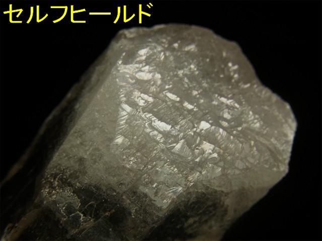 ガネーシュ・ヒマール産 ヒマラヤ水晶 カテドラル、透明度、キー