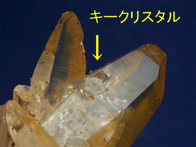 ガネーシュヒマール産 ヒマラヤ水晶クラスター ゴールデンヒーラー