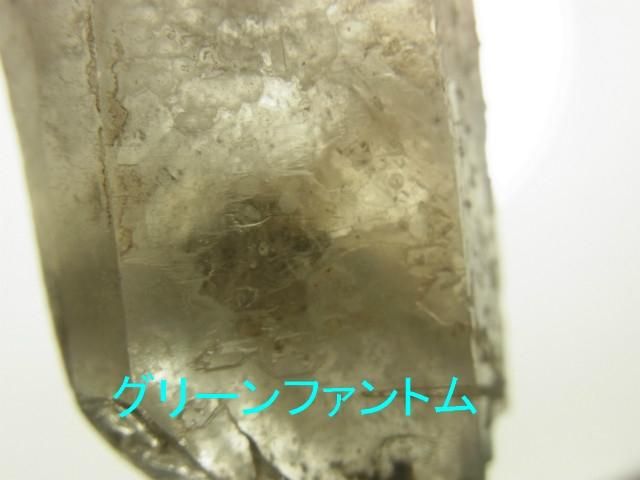 ガネッシュヒマール産 グロースインターフェアランス ガネーシュヒマール産 ヒマラヤ水晶 成長干渉水晶（グロース