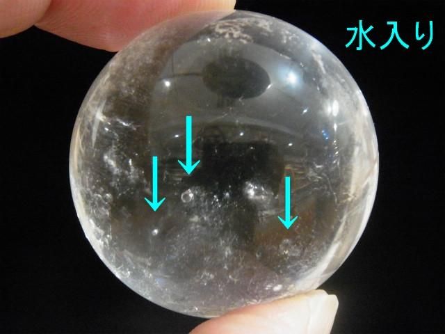 レムリアンシード水晶丸玉 水入り水晶 - 水晶専門店 EXークリスタル