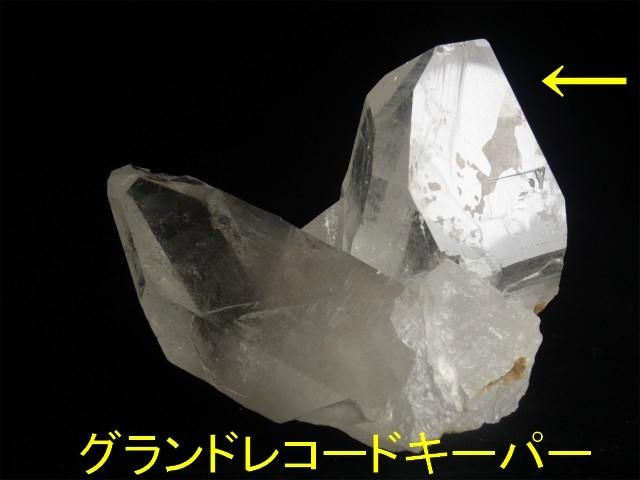 マニカラン産ヒマラヤ水晶 グランドレコードキーパー、右水晶 マニカラン産ヒマラヤ水晶 グランドレコードキーパー、右水晶