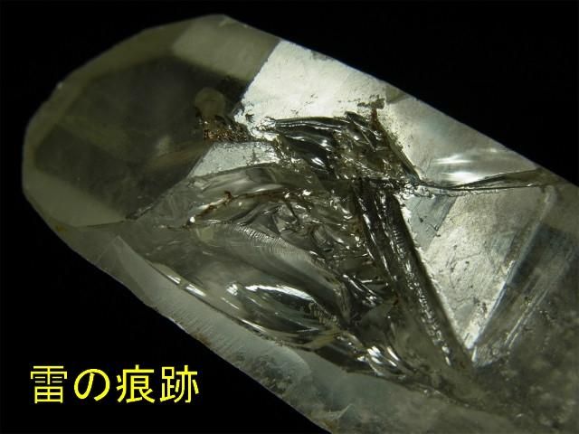 水晶　ウィンドウクォーツ 楽天市場】ウィンドウクォーツの通販