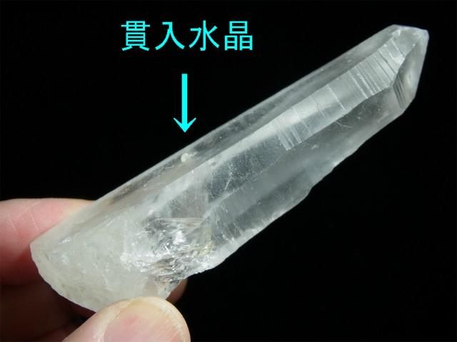 レムリアンシード　貫入水晶☆ レムリアンシード、レムリアン水晶、カブラル産レムリアン水晶、