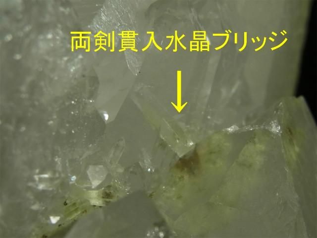 マダガスカル産緑水晶カテドラル 両剣、グリーンファントム、イシス