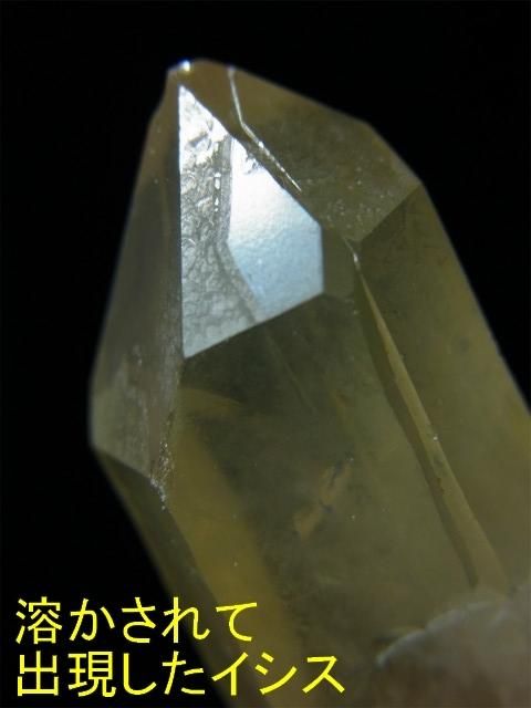 レムリアンシードペンダントトップ ゴールデンヒーラー16、溶かされて出現したイシス、レコードキーパー、レインボー - 水晶専門店 EXークリスタル
