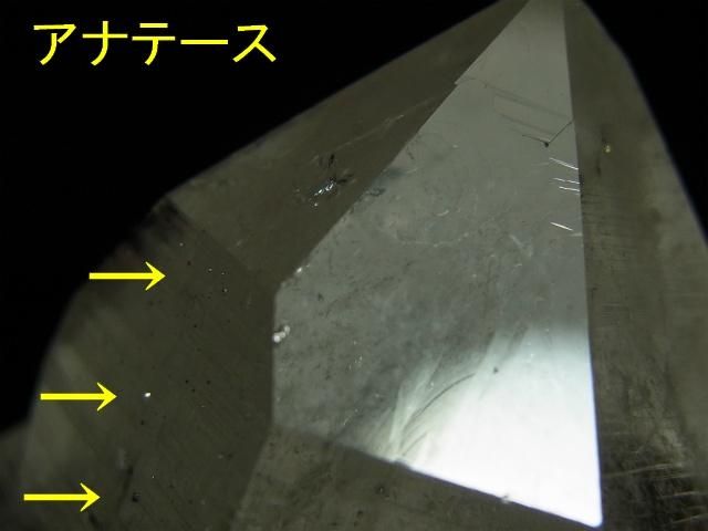 マニハール産ヒマラヤ水晶 カテドラルイシスに逆三角形の窪み