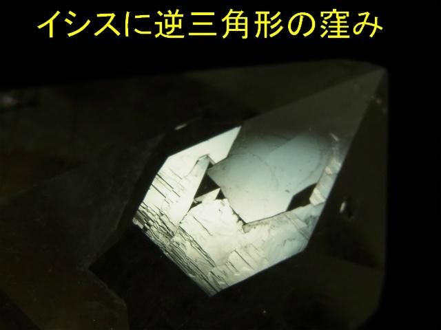 ヒマラヤ水晶 マニハール産 蝕像 カテドラル ヒマラヤ水晶 マニハール産 蝕像 カテドラル - メルカリ