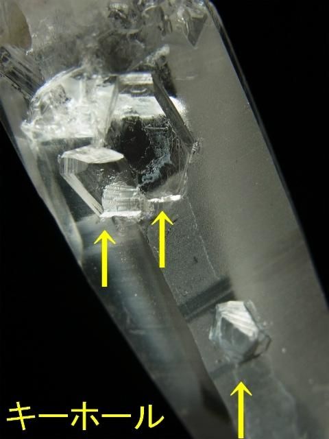 【保証シール付】レムリアンシードクリスタル10金ペンダント 保証シール付】レムリアンシードクリスタル10金ペンダント