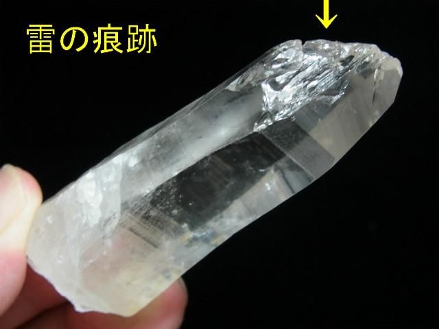 レムリアンシード、レムリアン水晶、カブラル産レムリアン水晶