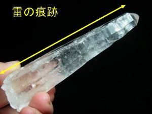 雷水晶・ライトニングクォーツクリスタル - 水晶専門店 EX 雷水晶・ライトニングクォーツクリスタル - 水晶専門店 EX