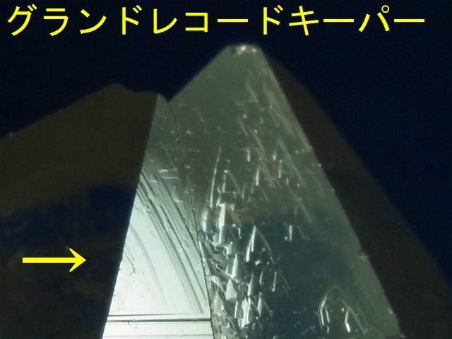 ガネーシュヒマール産ヒマラヤ水晶 グランドレコードキーパー ガネーシュヒマール産ヒマラヤ水晶 グランドレコードキーパー