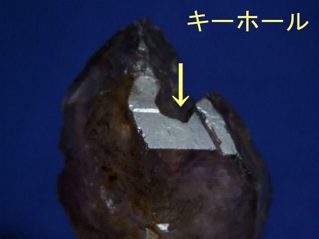 ジンバブエ産 シャンガーンアメシスト セプター、グランド