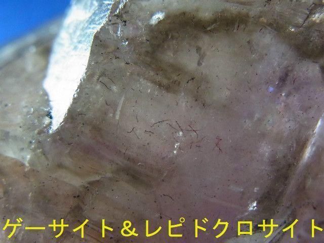 ブルーフレーム シャンガンアメジスト(ジンバブエ チブク鉱山産) クリスタル原石 ブルーフレーム シャンガンアメジスト(ジンバブエ チブク鉱山産