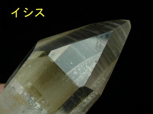 【匿名配送】天然石 カブラル産 ゴールデン レムリアンクォーツ チャネリング ネット限定・非研磨】カブラル初期鉱山レムリアンシード 情報の