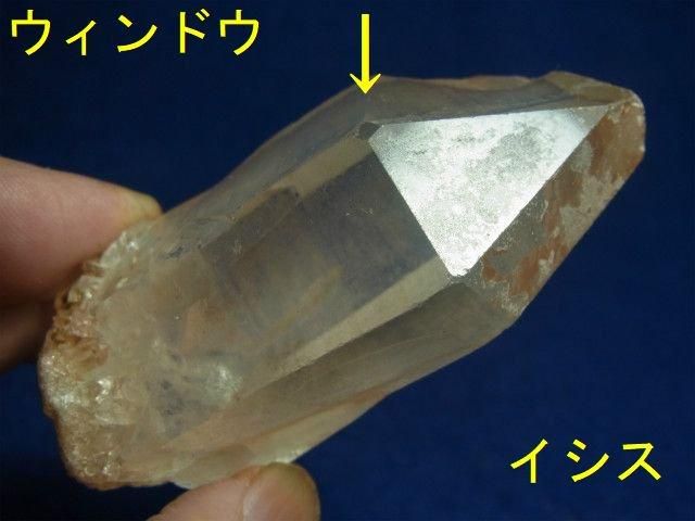 ピンクレムリアンシード　【初期鉱山】ジォアキンフェリーシオ産 ピンクレムリアンシード 【初期鉱山】ジォアキンフェリーシオ産