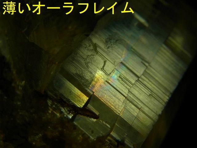 4.2kg特大水晶・虹入・オーラフレーム・ヒマラヤ スカルドゥ産
