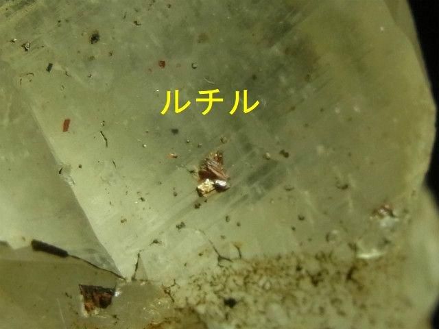 シガール産ヒマラヤ水晶 ゴールデンヒーラー、薄いオーラ